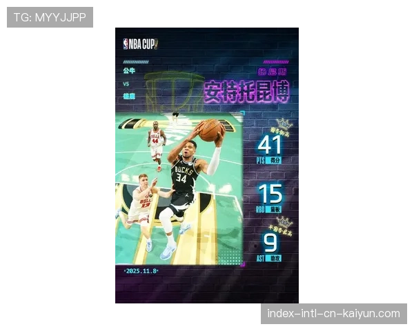 字母哥场均禁区得分26.5分 有望打破奥尼尔历史纪录